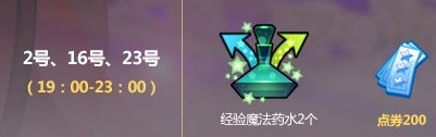 qq����2016��2���ۻ����߻_qq����2016��2���ۻ����߻��ʲô����