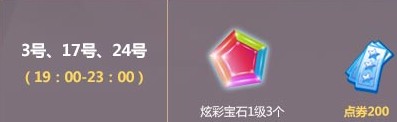 qq����2016��2���ۻ����߻_qq����2016��2���ۻ����߻��ʲô����