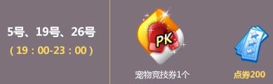 qq����2016��2���ۻ����߻_qq����2016��2���ۻ����߻��ʲô����