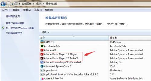 剑网3更新程序无法打开的解决办法_ 剑网3更新程序无法打开怎么办