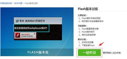 剑网3更新程序无法打开的解决办法_ 剑网3更新程序无法打开怎么办