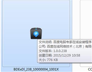 剑网3更新程序无法打开的解决办法_ 剑网3更新程序无法打开怎么办