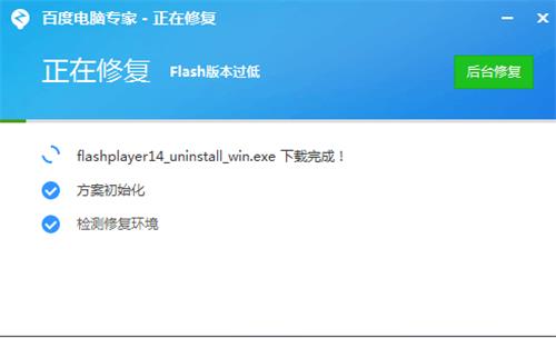 剑网3更新程序无法打开的解决办法_ 剑网3更新程序无法打开怎么办