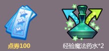 qq炫舞2016年2月手机端回馈活动_qq炫舞2016年2月手机端回馈活动有什么奖励