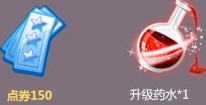 qq炫舞2016年2月手机端回馈活动_qq炫舞2016年2月手机端回馈活动有什么奖励