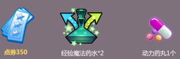 qq炫舞2016年2月手机端回馈活动_qq炫舞2016年2月手机端回馈活动有什么奖励