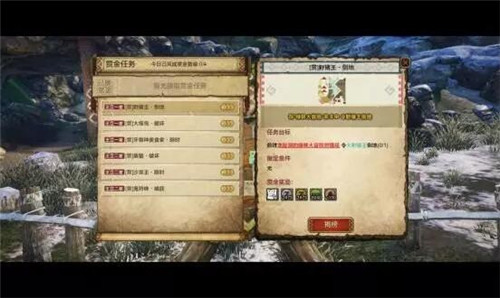 怪物猎人ol王立委托在哪里_怪物猎人OL王立委托任务攻略