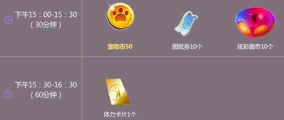 qq����2016��Ԫ���ڻ����ܻ_qq����Ԫ���ڻ����ܻ��ַ