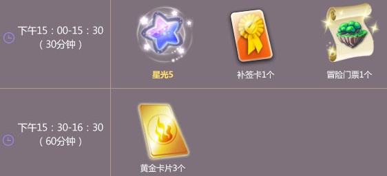qq����2016��Ԫ���ڻ����ܻ_qq����Ԫ���ڻ����ܻ��ַ