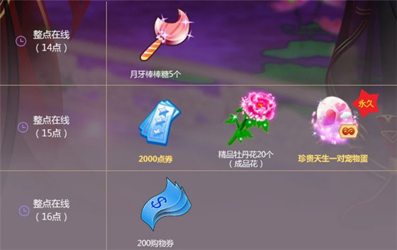 qq����2016�꿪ѧ�����ܻ_qq���迪ѧ�����ܻ��ַ
