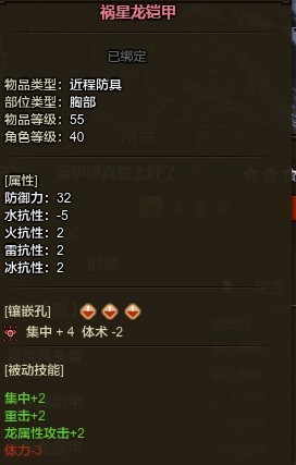 怪物猎人OL近战高端王立配装心得_怪物猎人OL王立近战高端配装