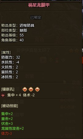 怪物猎人OL近战高端王立配装心得_怪物猎人OL王立近战高端配装