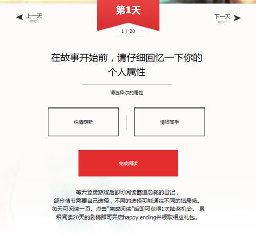 剑灵霸道总裁诞生记活动地址_剑灵参与送气拳师专属时装