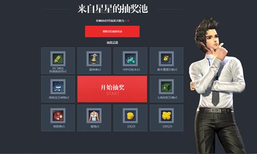 剑灵霸道总裁诞生记活动地址_剑灵参与送气拳师专属时装
