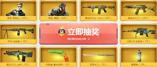 使命召唤ol超级QQ会员活动网址_使命召唤ol超级QQ会员活动怎么参加