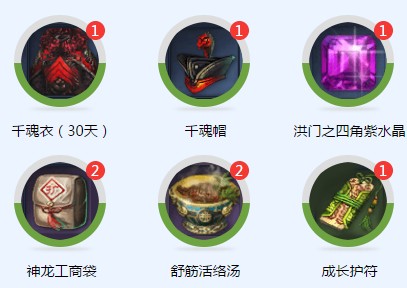 剑灵双旦怎能不送礼活动_剑灵双旦怎能不送礼活动地址