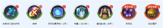 剑灵双旦怎能不送礼活动_剑灵双旦怎能不送礼活动地址