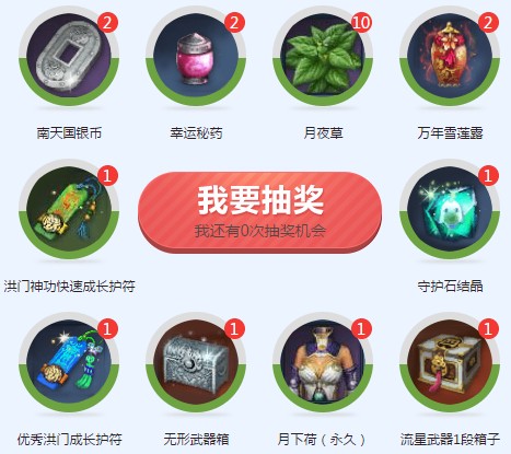 剑灵双旦怎能不送礼活动_剑灵双旦怎能不送礼活动地址