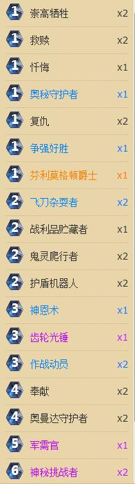 炉石传说中速骑冲上传说心得_炉石传说以毒攻毒失败之后 中速骑传说心得