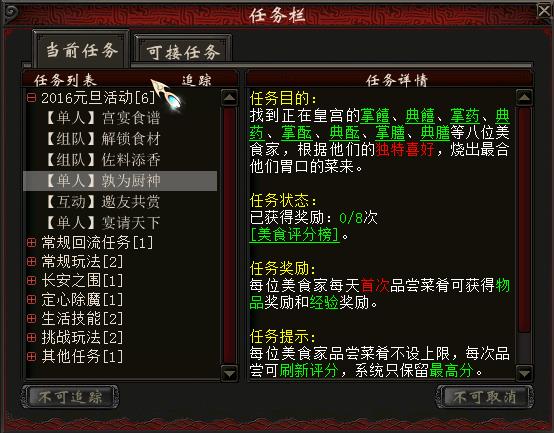 新大话西游2邀友共享攻略_新大话西游2邀友共享怎样做