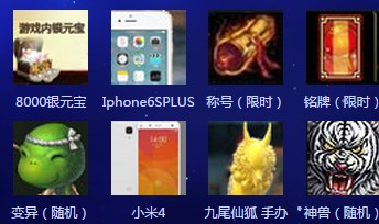 问道1.58点亮许愿池活动_问道1.58点亮许愿池活动地址