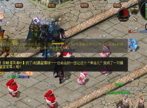 魔域圣诞雪人大作战玩法_魔域圣诞雪人大作战怎样玩