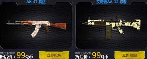 使命召唤ol传奇角色限时抢购活动网址_使命召唤ol传奇角色限时抢购活动网址是啥