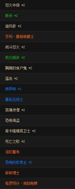 炉石传说战士卡组_炉石传说快攻克星奴隶战回归