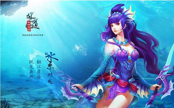 问道圣诞大礼活动_问道圣诞大礼活动地址