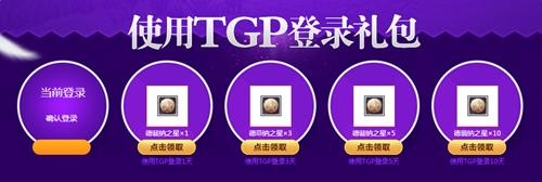 上古世纪十二月工作计划活动网址_上古世纪十二月工作计划活动有哪些奖励