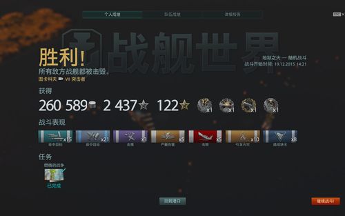 战舰世界突击者013设置玩法_战舰世界航空母舰作战心得突击者013设置