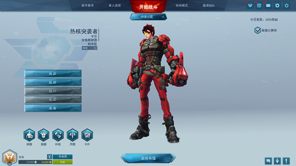 ���ձ����츳����ѡ��_���ձ���ѡ���츳����