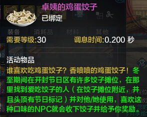 �������µ������NPC����λ������_�������µ�����NPC����λ�û���