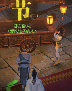 �������µ������NPC����λ������_�������µ�����NPC����λ�û���
