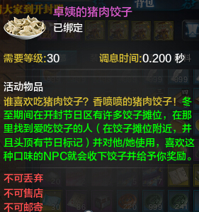 �������µ������NPC����λ������_�������µ�����NPC����λ�û���