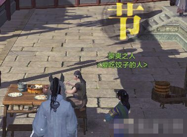 �������µ������NPC����λ������_�������µ�����NPC����λ�û���
