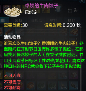 �������µ������NPC����λ������_�������µ�����NPC����λ�û���