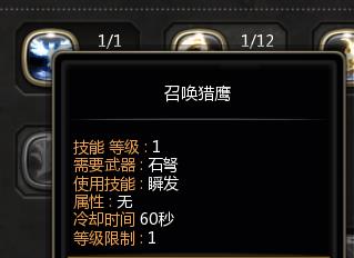 龙之谷新职业银色猎人介绍说明_龙之谷银色猎人国服啥时候出好玩吗