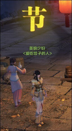 天涯明月刀美貌少妇在啥地方_天涯明月刀美貌少妇坐标列表