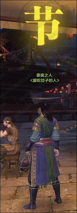 �������µ���ˬ֮����ɶ�ط�_�������µ���ˬ֮�������б�