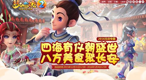 �λ�����22016Ԫ���ڻ_�λ�����2˿��֮·�����û��ַ