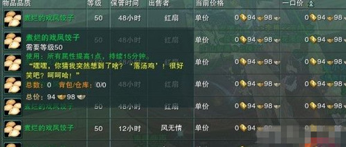 ����3��ʳ�ɾ��������_����3�����ɾͱ�ʳ��ɰ취