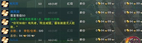 ����3��ʳ�ɾ���ô���_����3�����ɾͱ�ʳ��ɷ���