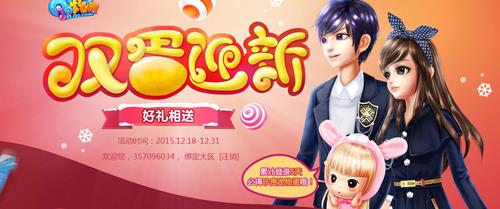 QQ����˫��ӭ�»��ַ_QQ����˫��ӭ�»��������