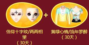 QQ����˫��ӭ�»��ַ_QQ����˫��ӭ�»��������