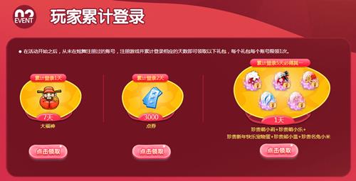 QQ����˫��ӭ�»��ַ_QQ����˫��ӭ�»��������