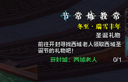 �������µ���ѩ����������ô��_�������µ�������ѩ������ʲô����