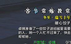 �������µ�ů�Ľ���������ô��_�������¶���ů�Ľ��ӻ�÷���