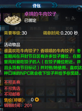 �������µ�ů�Ľ���������ô��_�������¶���ů�Ľ��ӻ�÷���