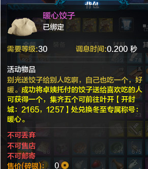 �������µ�ů�Ľ���������ô��_�������¶���ů�Ľ��ӻ�÷���